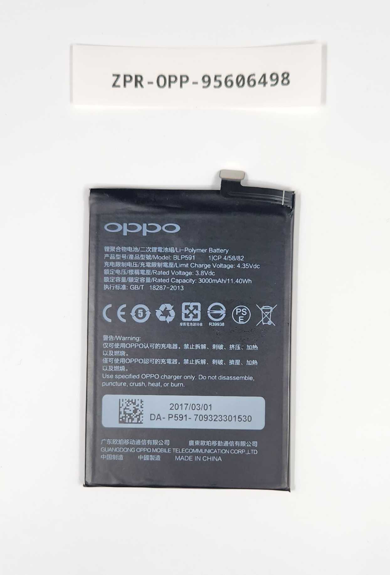 Replacement Lithium Battery for OPPO HA-2/HA-2SE