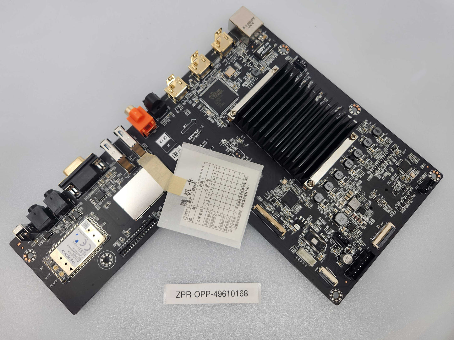 Main Board for UDP-205